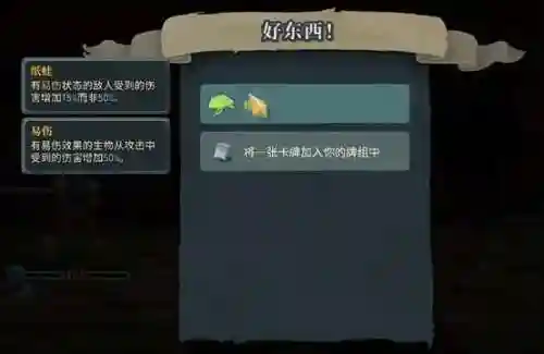 中国神仙的回合卡牌游戏(中国神话题材卡牌手游)插图6