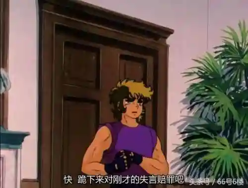 雅典娜最后嫁给了谁(星矢最后和谁在一起了)插图5 雅典娜最后嫁给了谁(星矢最后和谁在一起了)插图5