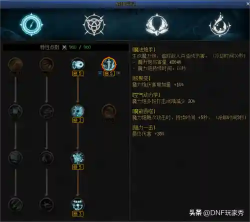 重置天赋推荐阵容搭配图(自然意志12阵容推荐)插图3