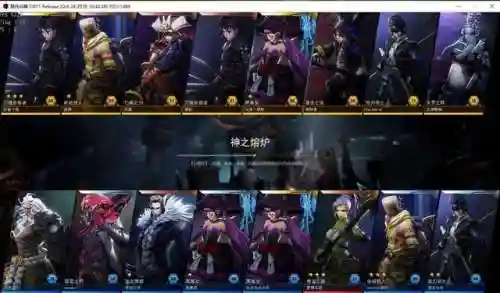 武林外传网游还能玩吗(武林外传大型网络游戏)插图11