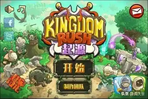 单机游戏保卫萝卜2(保卫萝卜2游戏出现网络460的情况)插图37