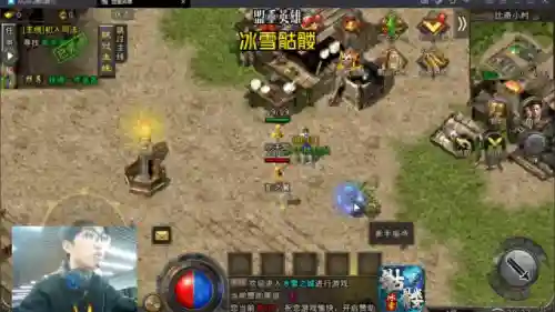 冰雪传奇之盟重英雄(冰雪复古传奇官网)