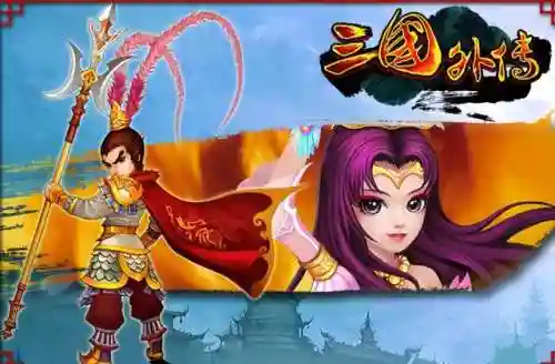 三国单机版策略类游戏(手游三国游戏排行榜前十名)插图2