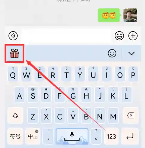 手写和拼音一体输入法(怎样拼音和手写共用)插图2
