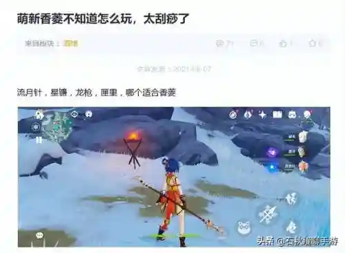 迪卢克阵容搭配穷人(原神迪卢克最强阵容搭配)插图3 迪卢克阵容搭配穷人(原神迪卢克最强阵容搭配)插图3