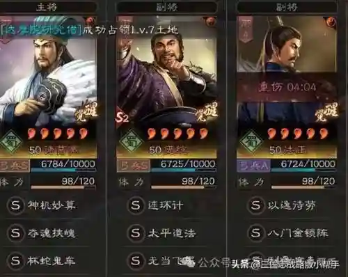 天梯争霸赛阵容搭配(pk赛季t0阵容表)插图9