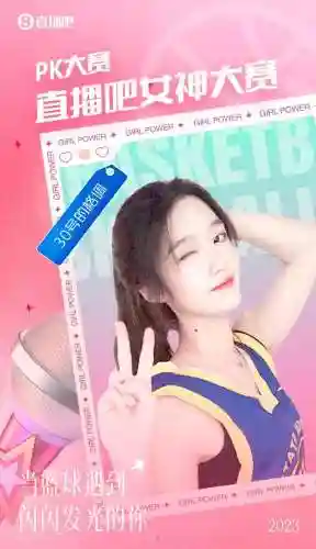 王者女主播阵容搭配表(王者公认四大最强女主播)插图23