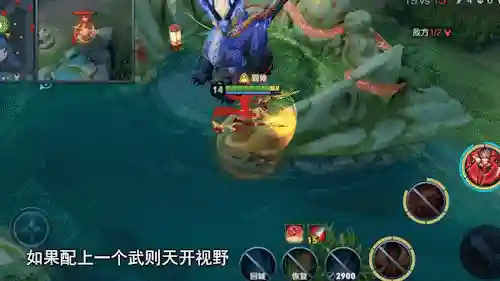 刘邦阿轲阵容搭配(阿轲最强秒人出装)插图3