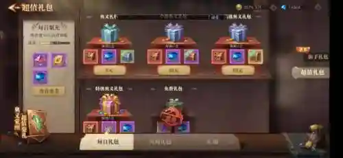 红包版手游(红包版传奇)插图5