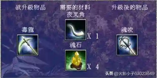 三国群英传7恶夔骑兵(三国群英传7变态兵种秘籍)插图81