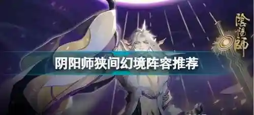 鬼火组合最好阵容搭配(丧尸火男阵容)插图2