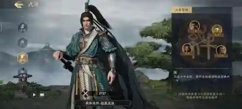 战地武将阵容搭配攻略(战地无疆最强阵容推荐)插图6