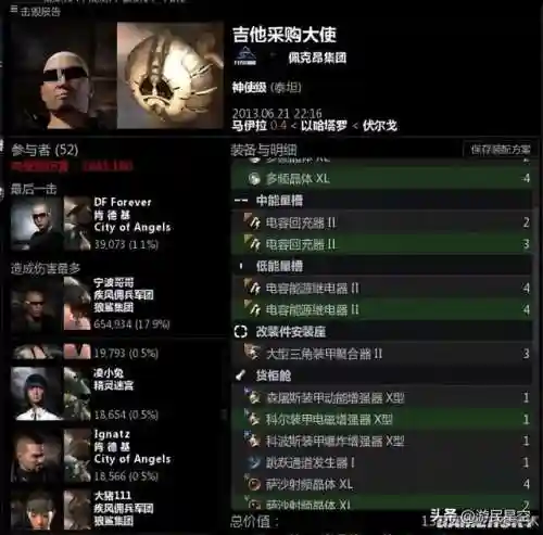 可以自由交易的网游(自带rmb交易平台的网游有哪些)插图6