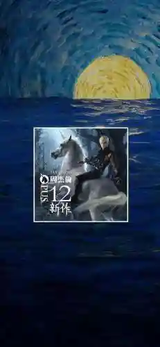 周杰伦新专辑封面(周杰伦最伟大的作品封面)插图11