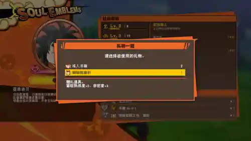 龙珠卡卡罗特(龙珠z卡卡罗特官方正版下载)插图9