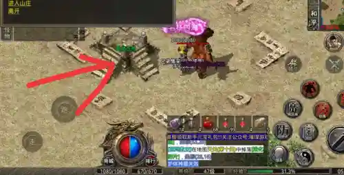 道士巅峰阵容搭配图片大全(巅峰竞技场阵容搭配)