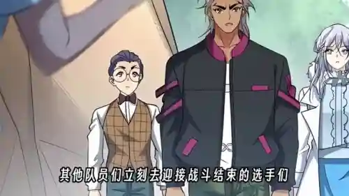 全职法师最强阵容搭配(全职法师天赋排行前十)插图1