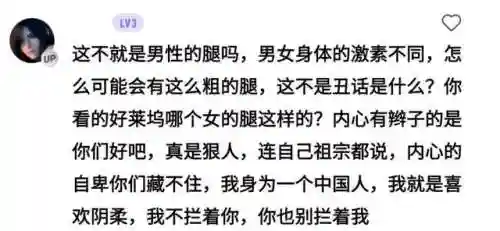 街霸5丑化中国人(有街霸5有必要入街霸6吗)插图2