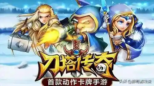 刀塔传奇哪里能玩旧版(以前的刀塔传奇现在叫什么)