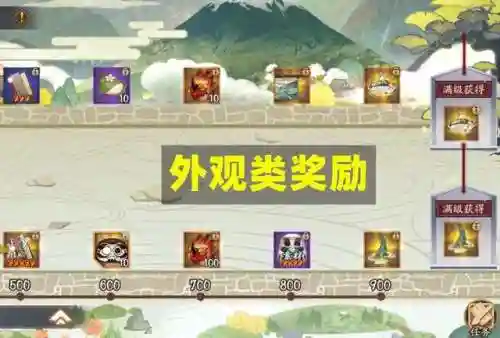 观山不见阵容搭配(山海镜花t0阵容)插图1