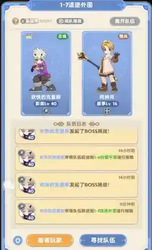放置类游戏推荐(放置类手游排行榜top10)插图5
