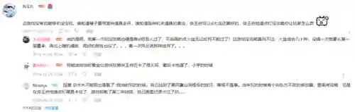 风云之天下会游戏攻略(风云雄霸天下rpg图文攻略)插图6