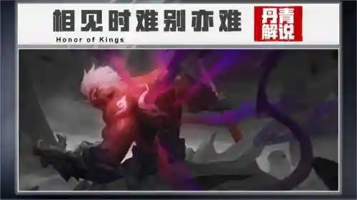 王者炸鱼阵容搭配推荐(王者荣耀低端局炸鱼英雄)插图3