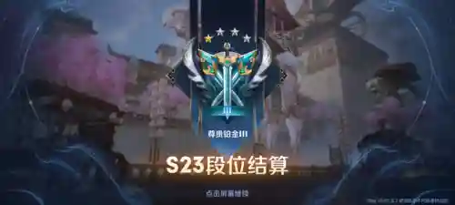 王者最新排位阵容搭配(王者五排上分强势阵容)插图2