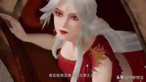 妖神记羽阵容搭配(妖神记最强妖灵排行)插图26