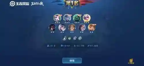 最强魏国法师阵容搭配(三国杀名将传最强阵容)插图3 最强魏国法师阵容搭配(三国杀名将传最强阵容)插图3