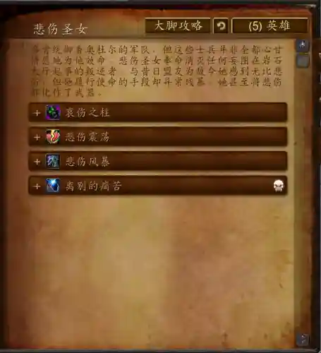 岩石大厅入口在哪里(岩石在哪里可以找到)插图6