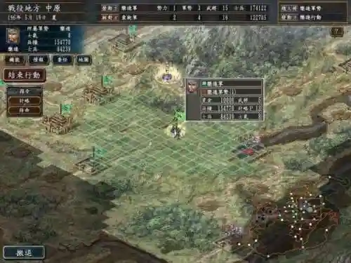 光荣三国志15预告(三国志15最新消息)插图10