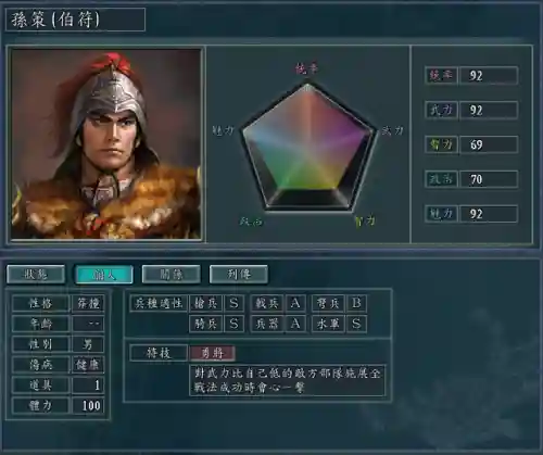 肉盾荣耀阵容搭配推荐图(蜀盾最强阵容搭配)插图2