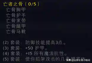 詹迪斯 巴罗夫(罗巴契夫斯基)插图57