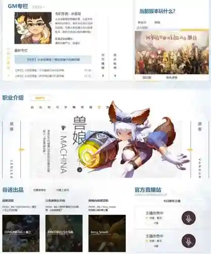龙之谷1现在还有哪里可以玩(龙之谷1下载安装)插图12