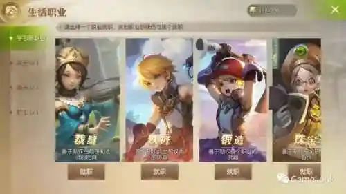 龙之谷2手游怎么样(龙之谷2是不是没人了)插图13