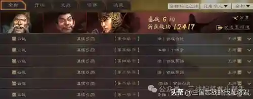 太史慈阵容搭配和战法搭配(太史慈T0阵容)插图7