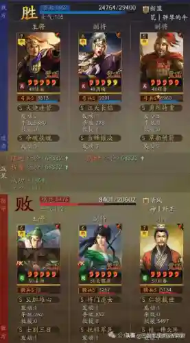 关羽打吴国阵容搭配(关羽张飞t0阵容)插图7