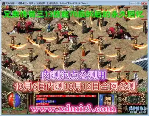 黑金论坛传奇3(梦回昔日传奇3官网)
