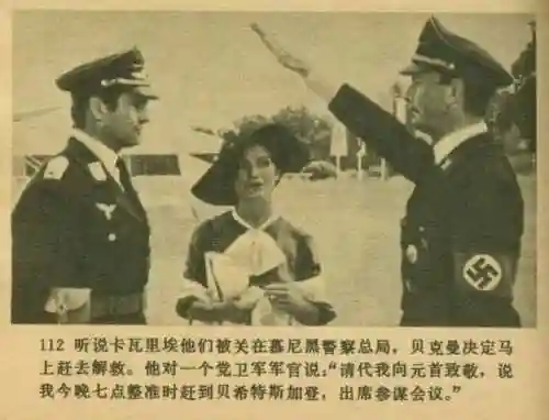 王中王马王中王资料大全(澳门王中王100%的资料)插图114