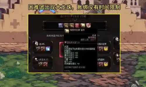 dnf龙珠宝珠怎么获得(格陵布拉德宝珠价格)
