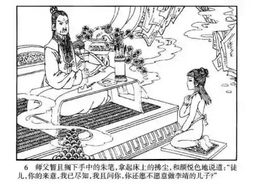 指尖取义阵容搭配大全(微信小游戏指尖无双最强阵容搭配)插图6