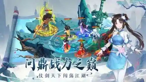 仙剑1最新阵容搭配攻略(仙剑1攻略图文详细)插图3