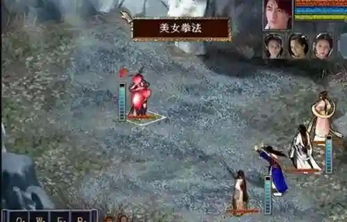 金庸群侠传3安卓版(金庸群侠传3秋叶无敌下载)插图2