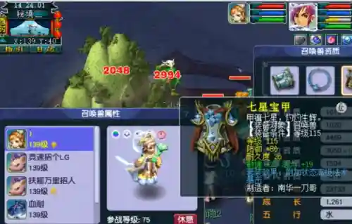 梦幻西游秘境降妖5人副本攻略(梦幻西游5开必刷副本)插图16