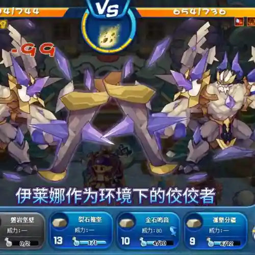 洛克王国恩佐喜欢雪莉吗(洛克王国雪莉复活哪一集)插图2