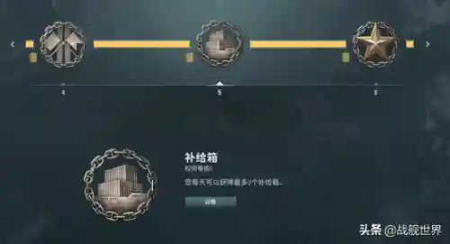 超级战舰新手搭配阵容(超级舰队平民怎么玩)插图1
