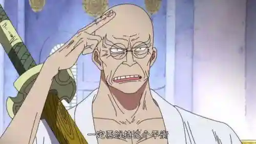 航海王鹰眼阵容搭配(航海王热血航线鹰眼教学)插图4