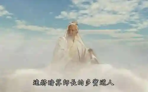 封神榜电视剧(封神榜陈浩民40集免费观看国语)插图17