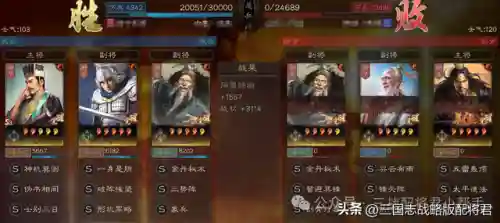 赵云蜀步阵容搭配攻略(赵云三势完美阵容)插图2